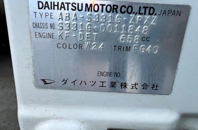 Daihatsu Atrai Model#S331G-0011848