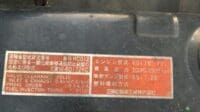 Mitsubishi Fuso Model#FK628G-530176