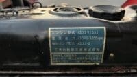 Mitsubishi Canter Model#FE507B-403472