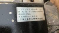 Mitsubishi Canter Model#FE50EB-561985