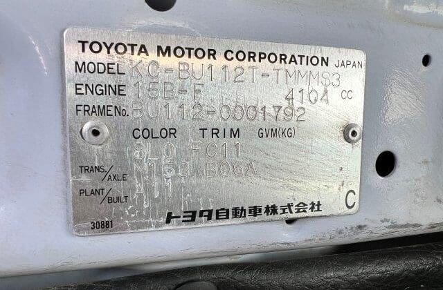 Toyota Dyna Model#BU112-0001792