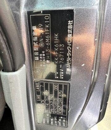 Mitsubishi Fuso Model#FK61HK-7671130
