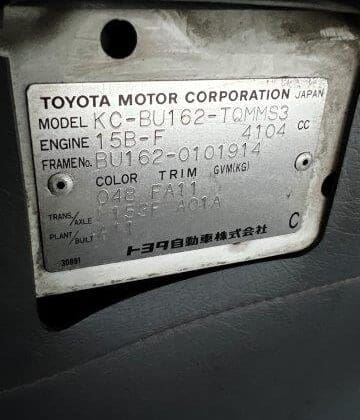 Toyota Dyna Model#BU162-0101914