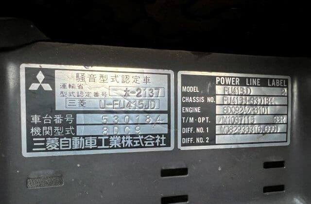 Mitsubishi Fuso Model#FU415J-530184