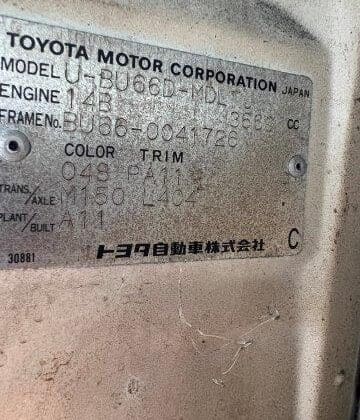 Toyota Dyna Model#BU66-0041726