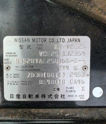 Nissan Caravan Model#VWE25-132354