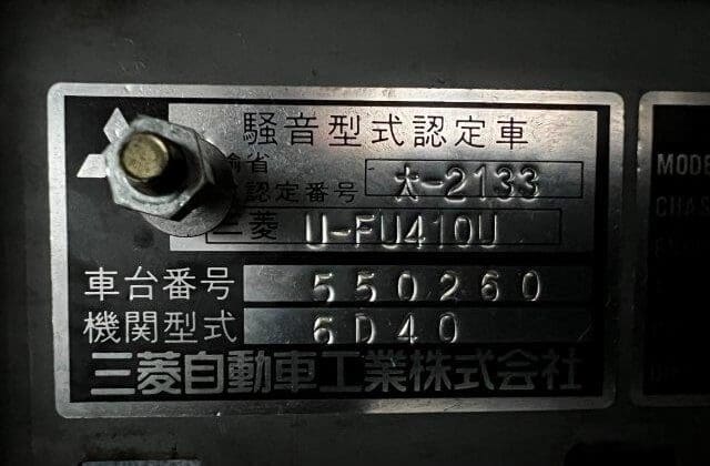 Mitsubishi Fuso Model#FU410U-550260