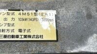 Mitsubishi Canter Model#FE83EEN-500089