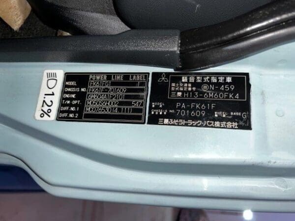 Mitsubishi Fuso Model#FK61F-701609