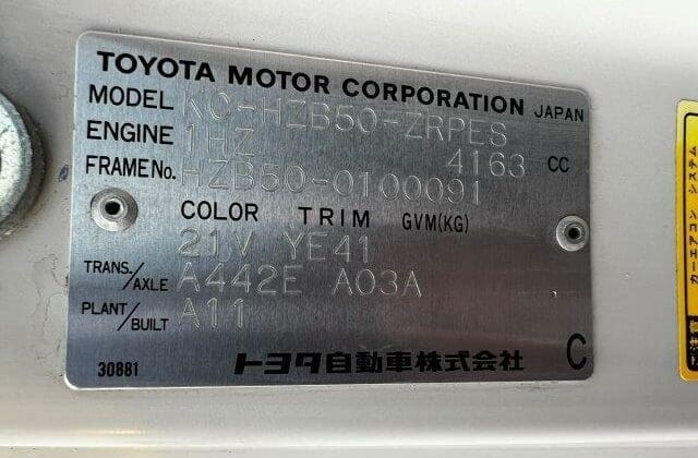 Toyota Coaster Model#HZB50-0100091