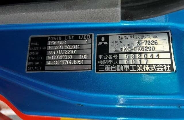 Mitsubishi Fuso Model#FK629D-532044