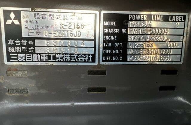 Mitsubishi Fuso Model#FV416J-530604