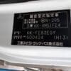 Mitsubishi Canter Model#FE83EGY-500424