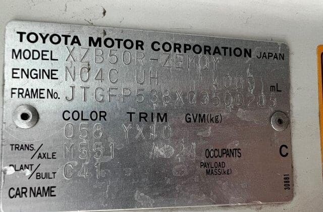 Toyota Coaster Model #JTGFP538X03500205