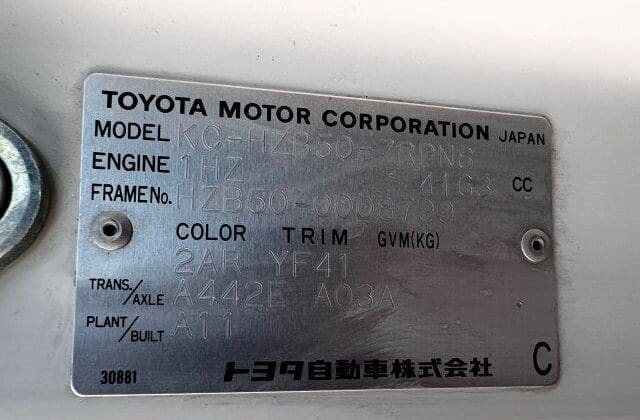 Toyota Coaster Model#HZB50-0008799