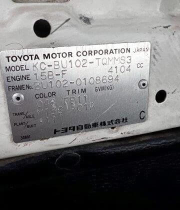 Toyota Dyna Model#BU102-0108694